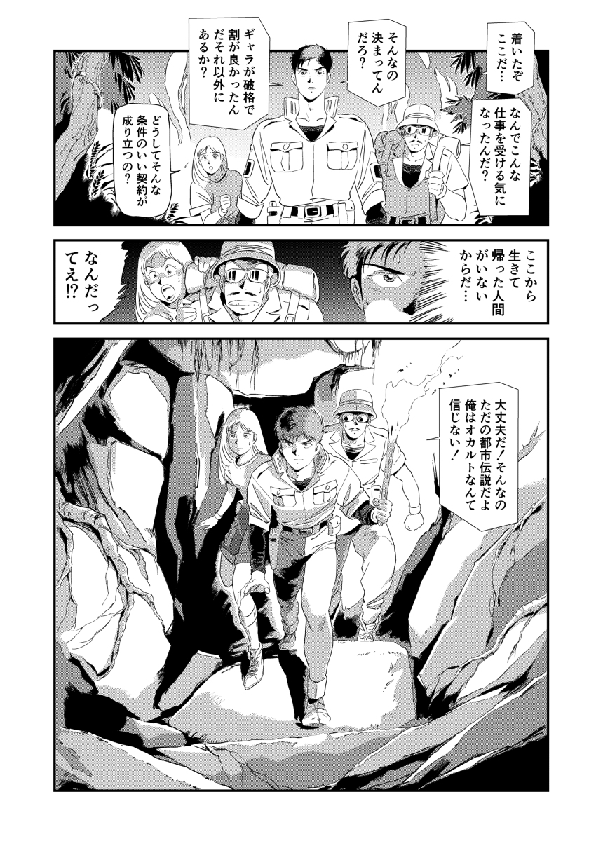 風見竜馬 tweet media