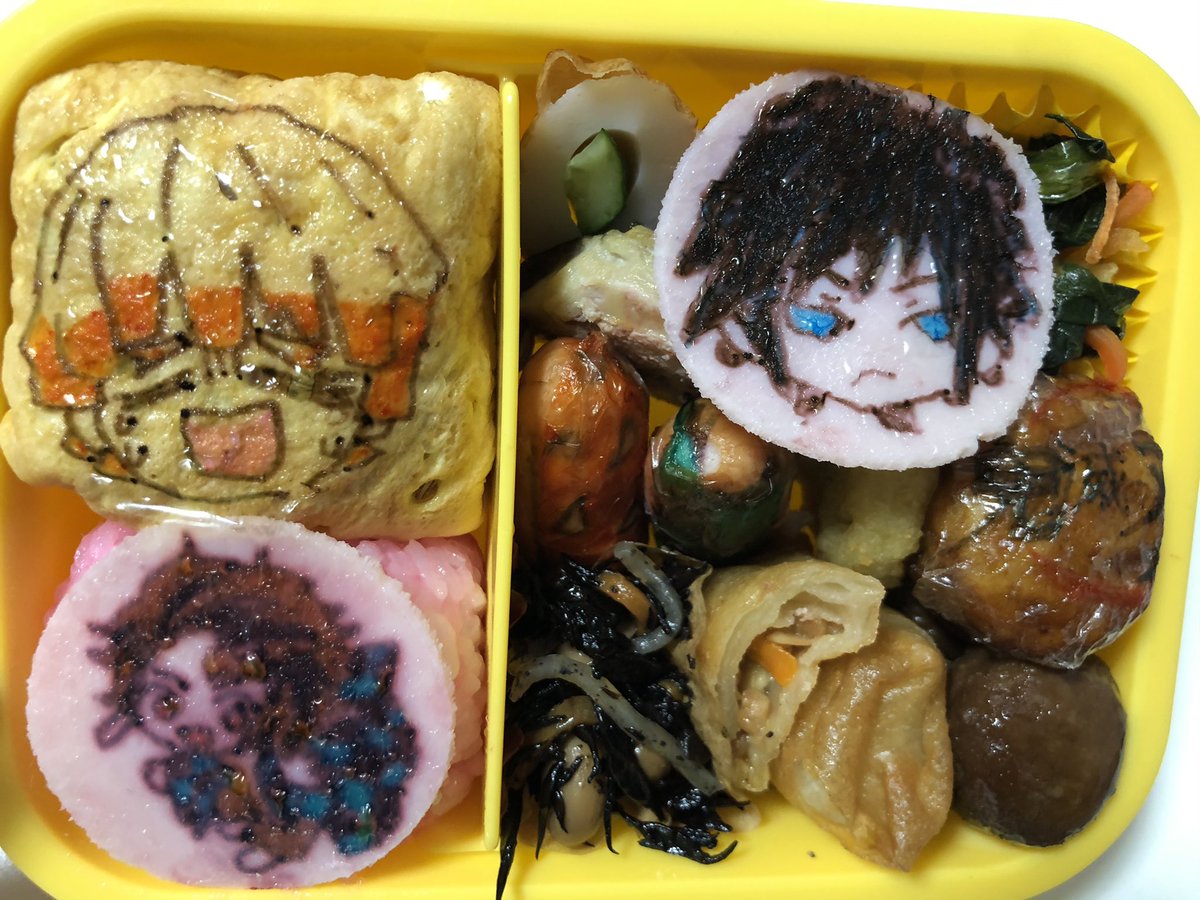 守里会看護福祉専門学校 公式アカウント 3年生 キャラ弁 子供のためにキャラ弁作りました 今流行りの鬼滅の刃 喜んでくれとるかなぁ オブラート使ってペンで絵を描いたりしたんだけどね 守里会看護福祉専門学校 看護学生 社会人学生