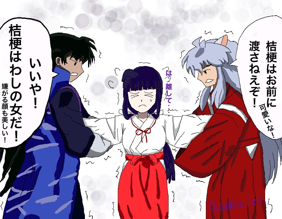 あやめ Sumire Iro Twitter