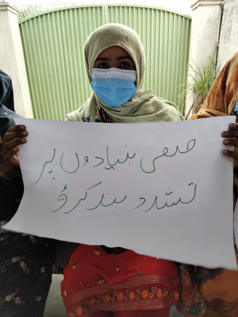 HomeNet Pakistan tweet media