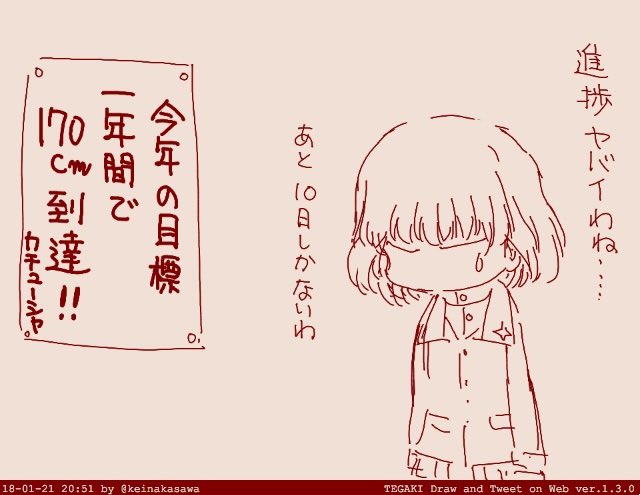 11/28は太平洋の日だそうです
お胸が太平洋 