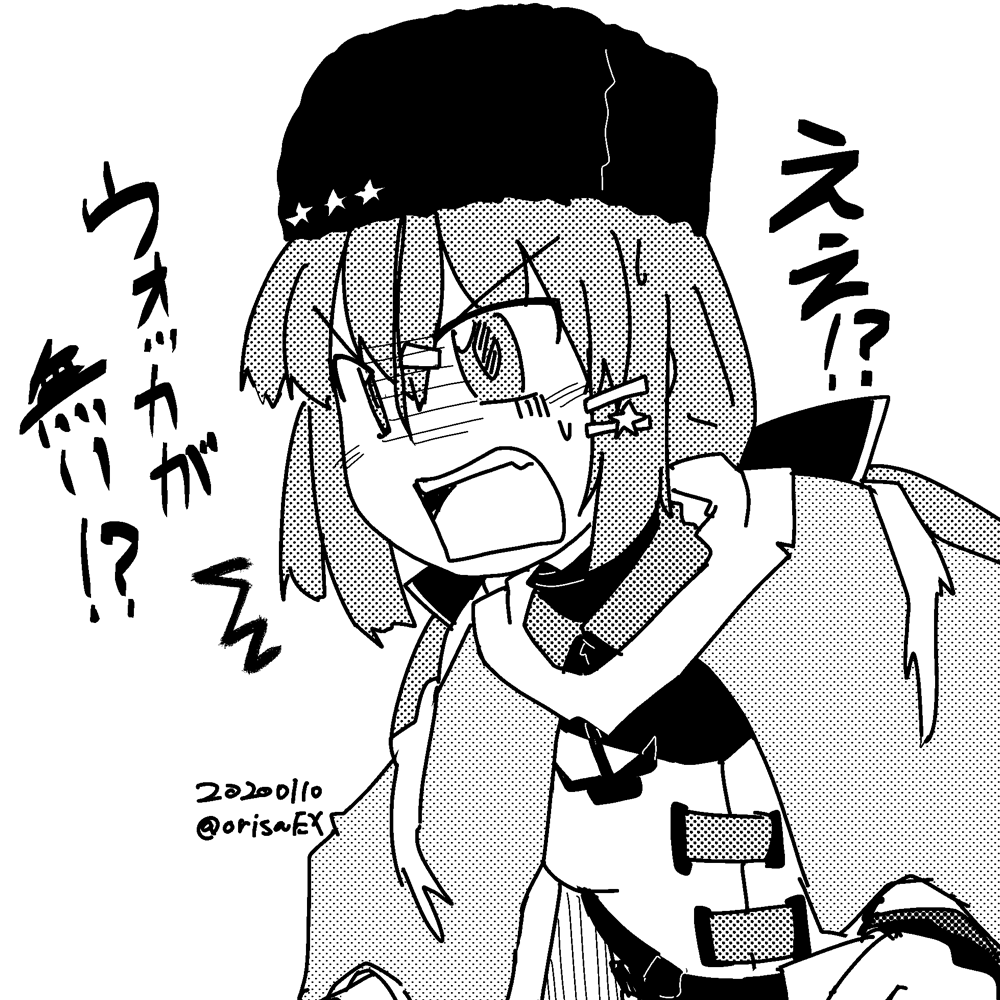 同志ちゅうくらいのが掘れると聞いて 