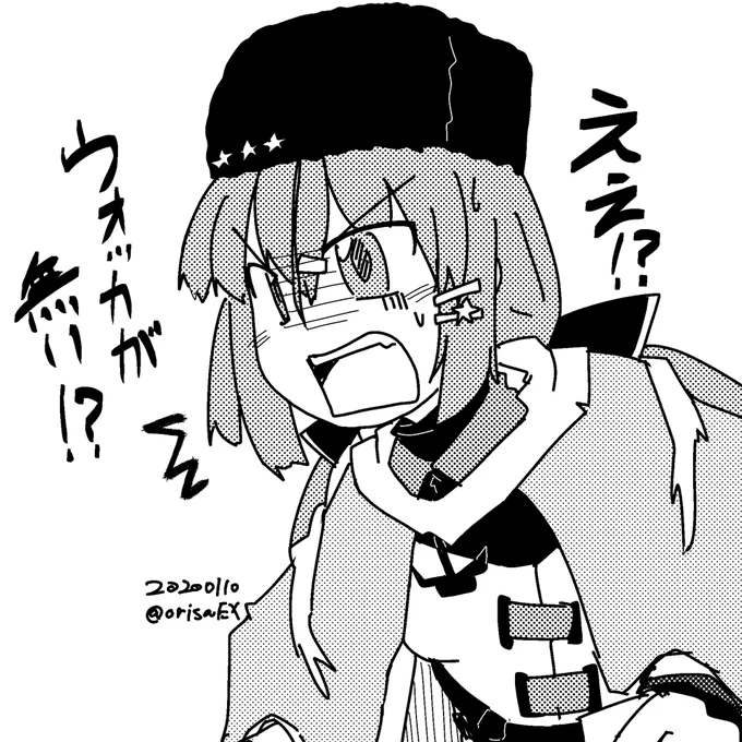 同志ちゅうくらいのが掘れると聞いて 