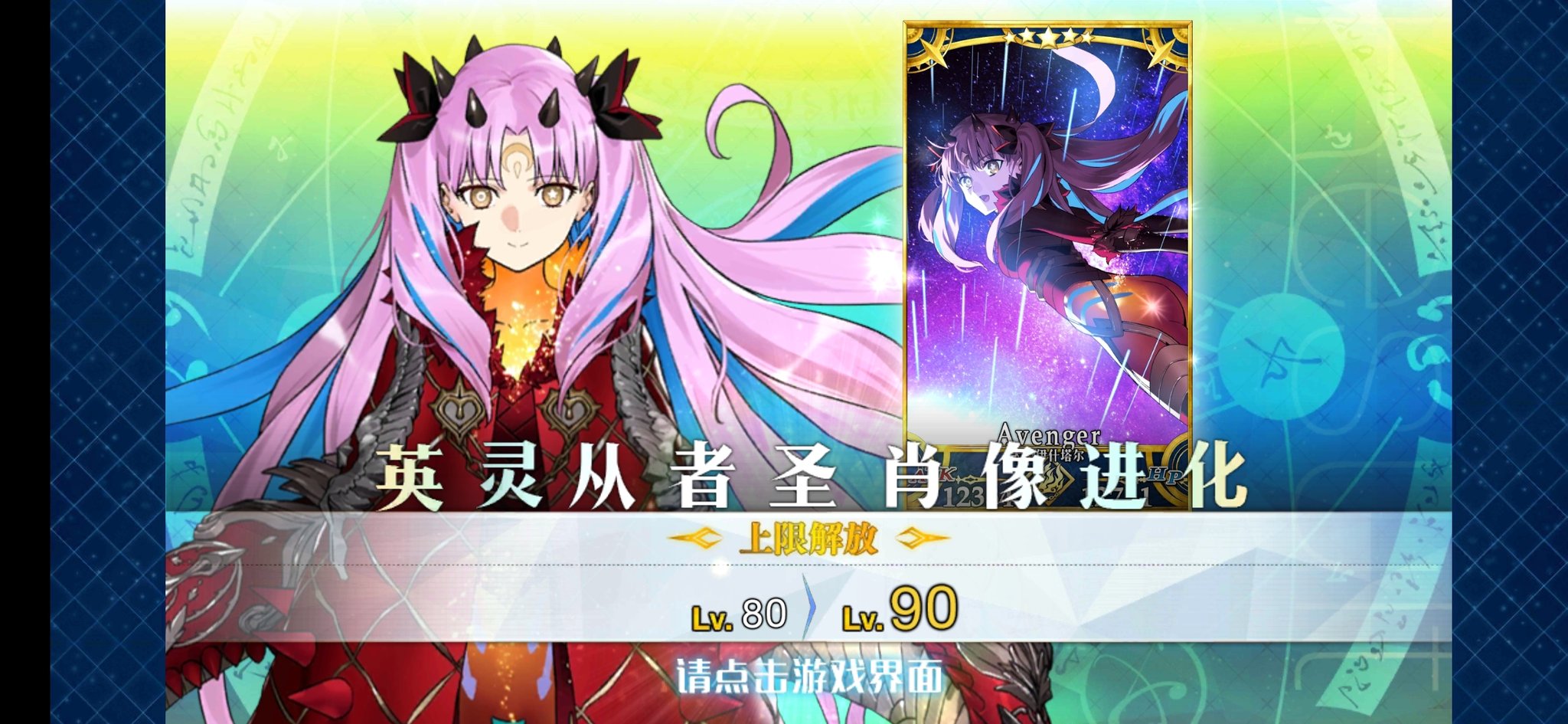 Althebox Althebox2 Twitter