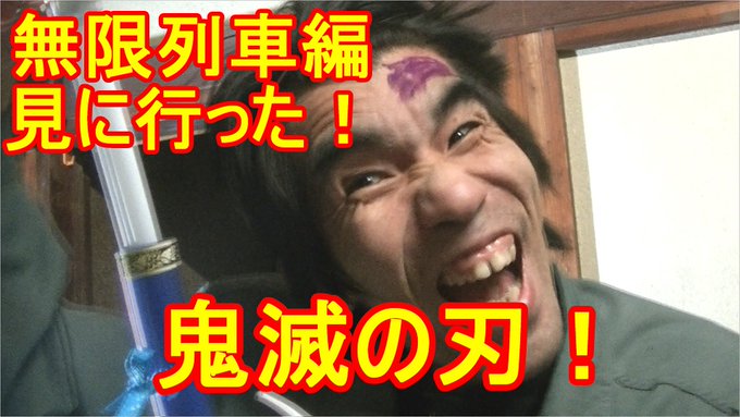 家 Bunzin Tv ブンジンさん の人気ツイート 4 Whotwi グラフィカルtwitter分析 家 Bunzin Tv ブンジンさん の人気ツイート 4 Whotwi グラフィカルtwitter分析