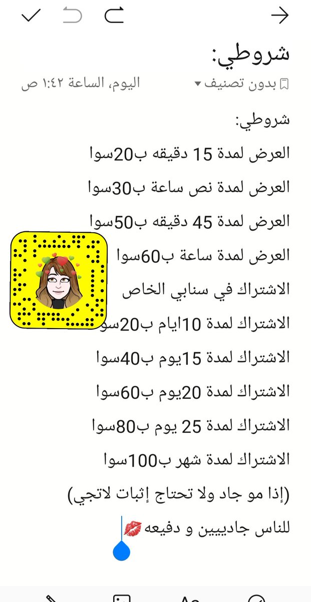 srra27's tweet photo. تعالو سناب
srra.69 
 
 سكٌس_ديوٌث_محاٌرم_ورٌعان_نيٌك_افلٌام جنٌس_زٌبي_زبٌك_زٌب_كسٌي كسٌك_كٌس_مٌحنه_شهٌوة قحٌبة_ممٌحونه_كلٌبه اغتصٌاب_فحٌل_زنٌا كٌتابي_فاٌجره_عٌاهره_لٌيز ديٌاثة z13مٌسعبل_خٌلفي_مشٌتهيه_سٌادي https://t.co/XE8G17IbwR