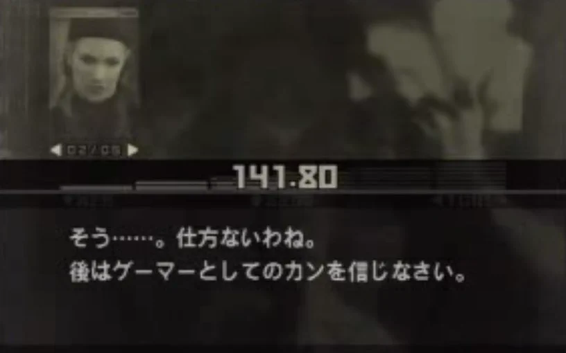 滝を見て「何かあるかな？」と疑問に思うと、
ボスが「後はゲーマーとしてのカンを信じなさい」
って語りかけてきますw  