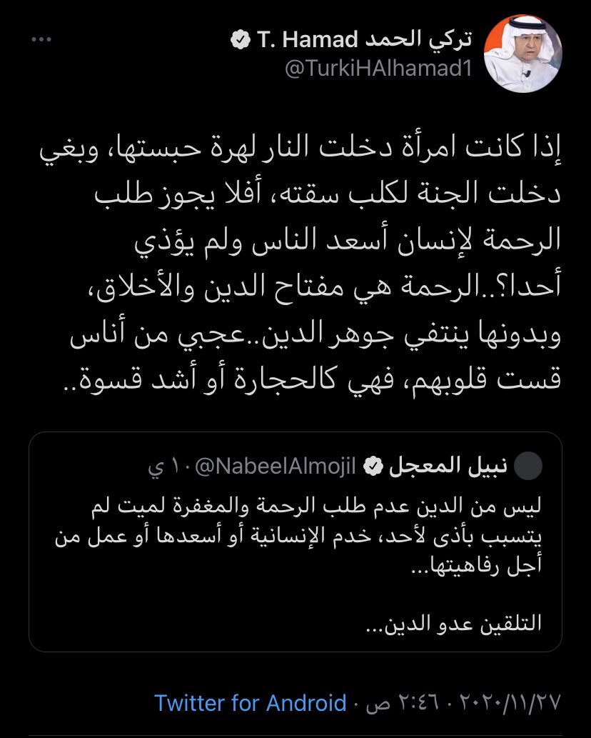 هل تعلم من أول من يدخل الجنة على الإطلاق يوم القيامه اتحداك أن لن تبكي بعدما تعرف Youtube