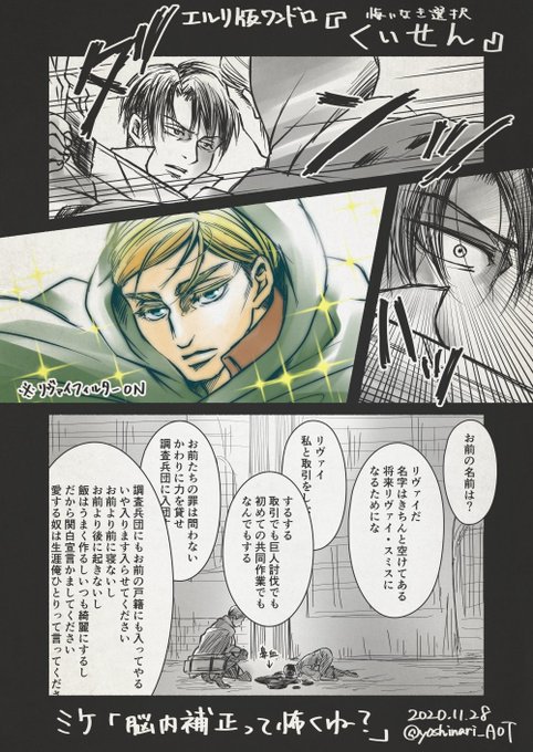 ゴロのtwitterイラスト検索結果 古い順