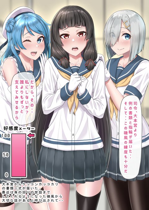 磯風 を含むマンガ一覧 いいね順 ツイコミ 仮 磯風 を含むマンガ一覧 いいね順 ツイコミ 仮