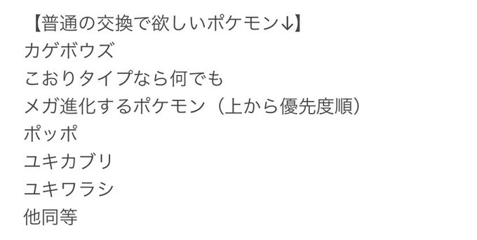 ポケカロン ポケカ いきものがかりさん の最近のツイート 5 Whotwi グラフィカルtwitter分析