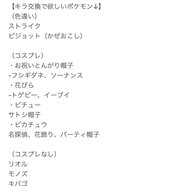 ポケカロン ポケカ いきものがかりさん の最近のツイート 5 Whotwi グラフィカルtwitter分析 ポケカロン ポケカ いきものがかりさん の最近のツイート 5 Whotwi グラフィカルtwitter分析