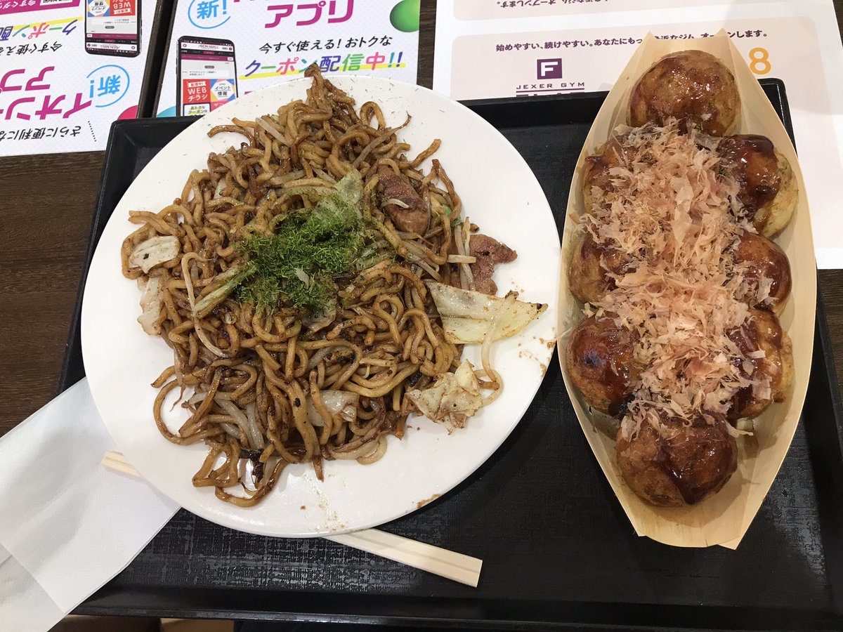 野田晃弘 今日は28銀だこでたこ焼と焼そば買った マクドナルドでマックシェイクmバニラも買った 銀だこ スタンプ2倍 たこ焼 焼そば マクドナルド マックシェイクバニラ