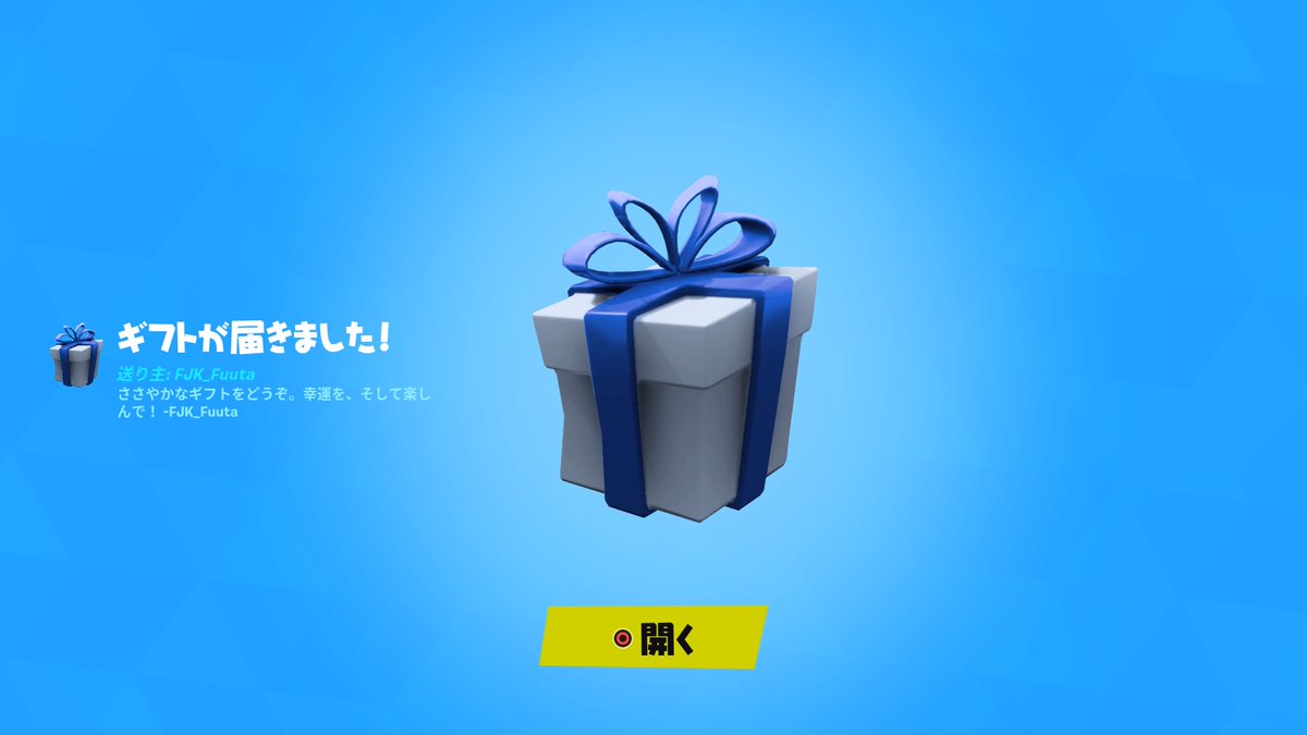 KENchin61's tweet image. 久しぶりにフォートナイト開いたら∑(๑ºдº๑)!!ありがとうございます(((o(*ﾟ▽ﾟ*)o)))

#Fuuta
#Fortnite