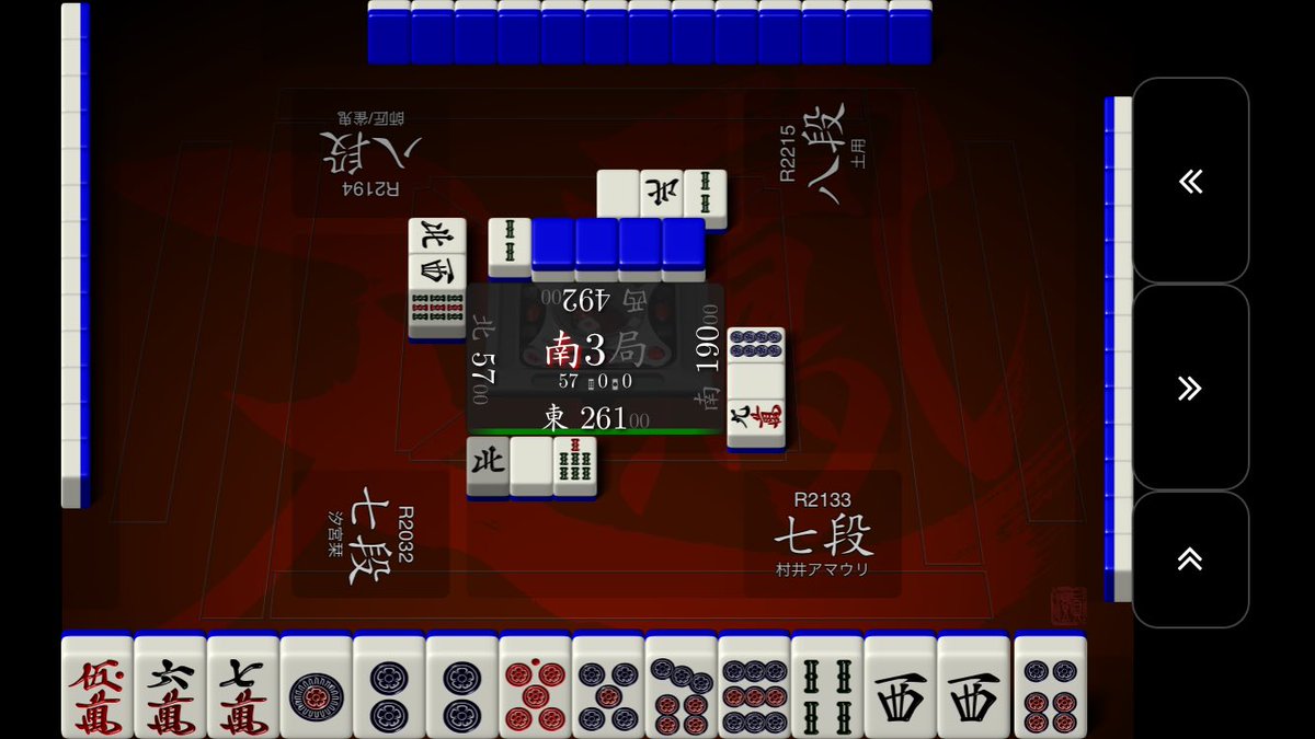 mahjong_brasil's tweet photo. - Teoria em prática -

Eficiência não é tudo

No Mahjong, temos dois termos:

牌効率 (Hai Kouritsu) e 牌理 (Pairi).

#TeoriaABM #Mahjong #Riichi #Tenhou https://t.co/WxfpIXhf3q