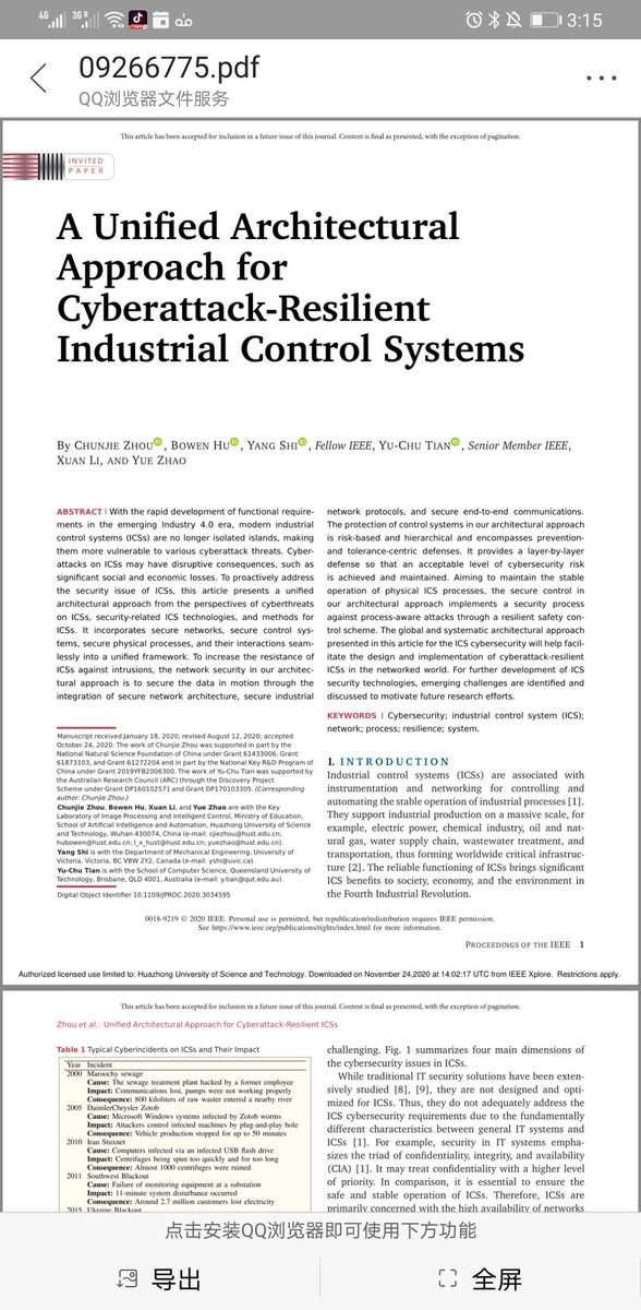 Yang Shi tweet media