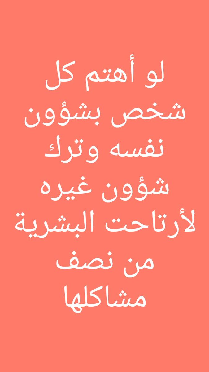 Aboulkhassim Mahamat saleh (@khassoumi1) on Twitter photo 