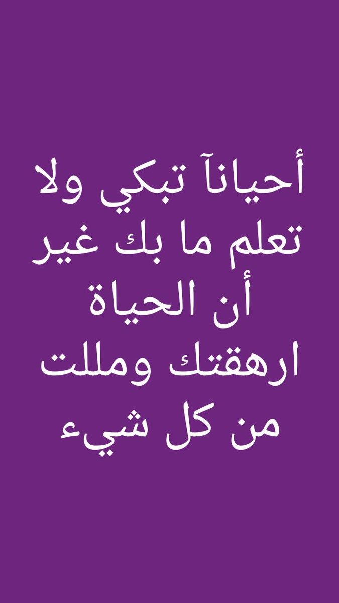 Aboulkhassim Mahamat saleh (@khassoumi1) on Twitter photo 