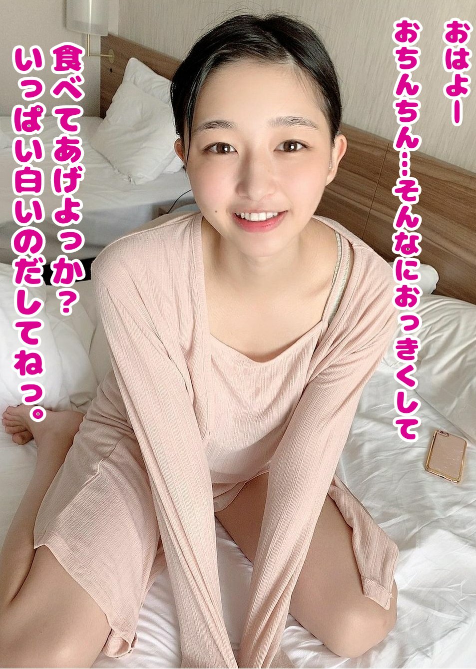 ジュニアアイドル  こら 
