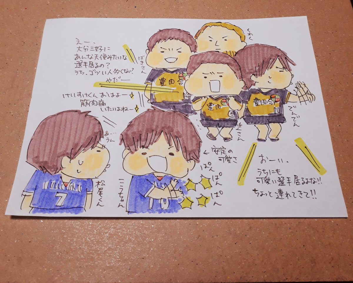 Sayaka 対戦カードイラスト ウルフドッグス名古屋 Vs 大分三好ヴァイセアドラー 安定の可愛さを無自覚に振りまく山田選手に対抗出来る可愛さが 果たして我がチームに存在するのか ウルフドッグス名古屋 大分三好ヴァイセアドラー 対戦カード