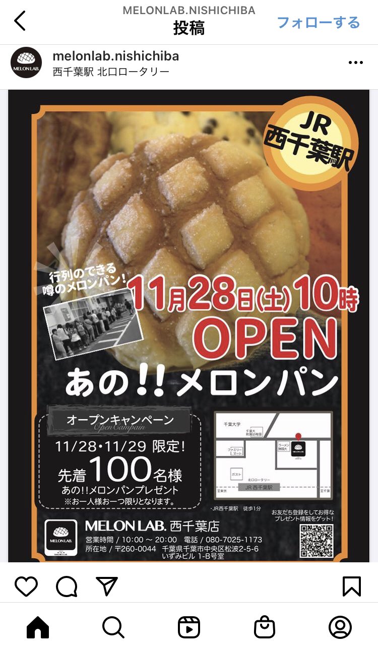 メロンパン mtmt on X: 