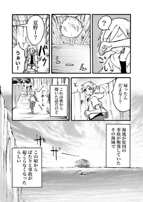 Conversation Between いりさん And South 216 1 Whotwi Graphical Twitter Analysis Conversation Between いりさん And South 216 1 Whotwi Graphical Twitter Analysis
