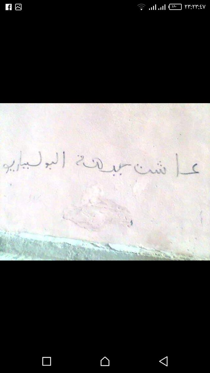 POLISARIO17's tweet photo. خطري آدوه : للتلفزيون الوطني 
العمليات الكبرى قادمة ،و سو�� نأتي بالأسرى ،و طائرات الاحتلال ستسقط، و الحرب ستشمل كل التراب الوطني، بل و ما بعد التراب الوطني.
الاحتلال إلى زوال
#البوليساريو_تنتصر 
#freewestrnsahara 
#المغرب_يحتضر 
#الصحراء_الغربية https://t.co/em4RJTH297