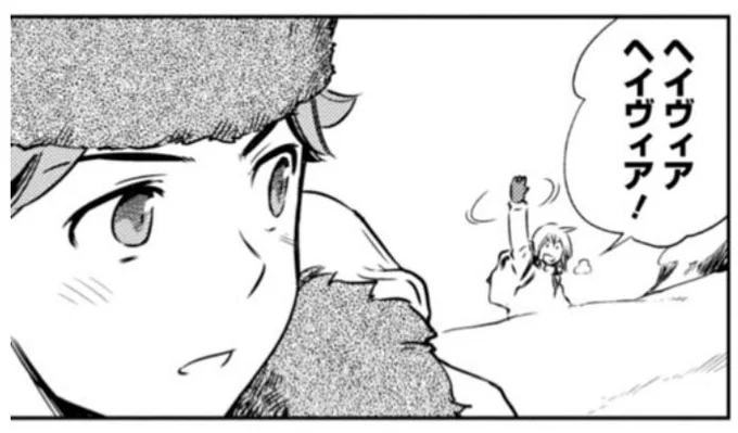 原作とは違うシーン展開なんだけど、呼びかけの時にクウェンサーちゃんが「ヘイヴィア、ヘイヴィア」って2回呼ぶのとか、さいとー先生、たぶんすごく原作を読み込まれてるんだろうなって思う。 
