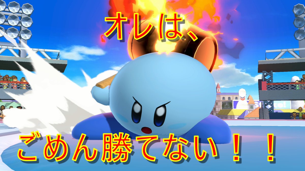 Uzivatel ぱんたch Na Twitteru ぱんたのスマブラspオンラインマッチ の後で少し専用部屋 スマブラ ぱんた T Co Xz7wa0nayw Via Youtube