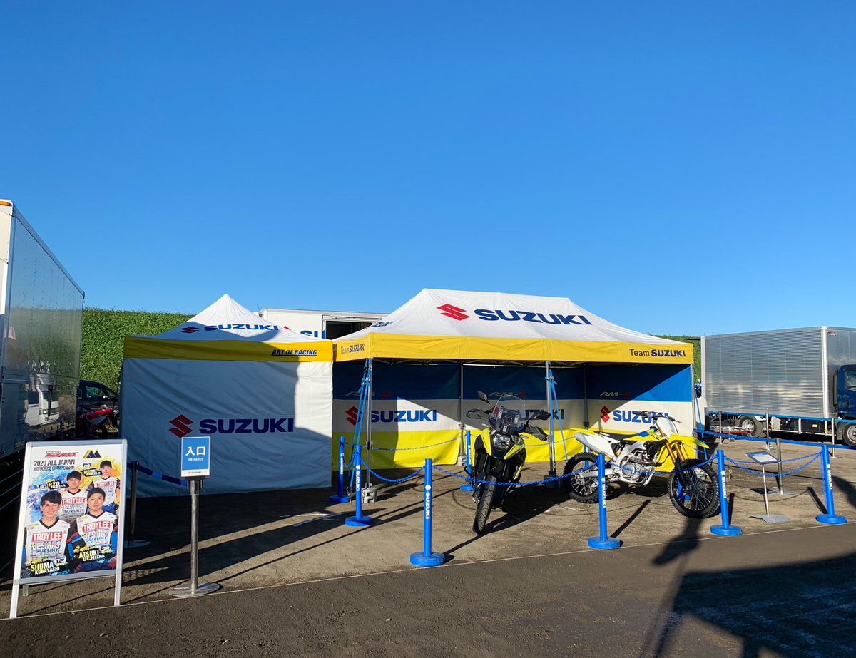 suzukicojpmotor's tweet image. 【全日本モトクロス選手権 第6戦
関東大会 予選 オフロードヴィレッジ】
おはようございます。スズキPRブースオープンしました。ブースではRM-Z450、Vストローム1050XTを展示して皆様のお越しをお待ちしています。お気軽にお立ち寄りください。  #スズキ #全日本MX  #RMZ450 #Vストローム1050XT #OFV