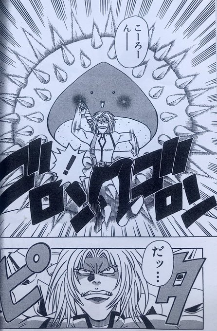 ジバクくん を含むマンガ一覧 ツイコミ 仮