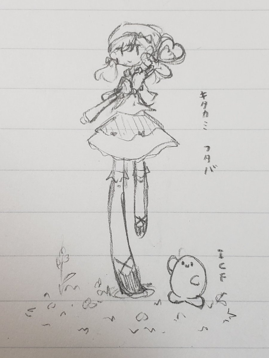 いいふたばの日おめでとう?
(いいふたばの日だけどなにも描いてないから最近のラクガキで勘弁) 