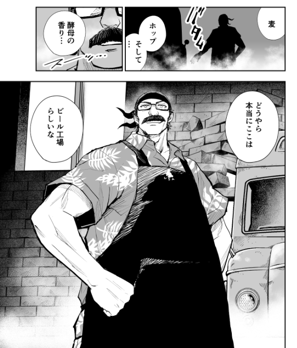 さっきのは忍びの方の強いおっさんだった。こっちのおっさんはコックの元軍人でゴードンってんだ。クレイジーフードトラック第1巻どうぞよろしくっ!
https://t.co/9kqrQNJiqO