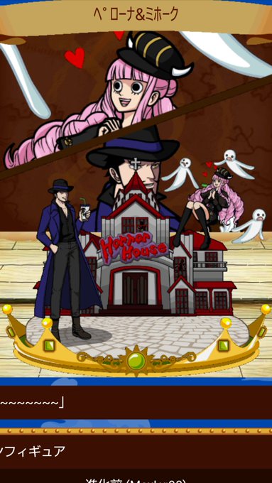 Liste Des Tweets しんしん しばらく低浮上 A Donne Le Hash ワンピース 1 Whotwi Analyse Graphique Twitter