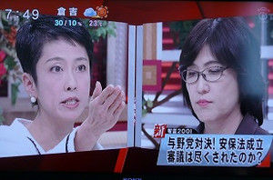 2015年、新報道2001、蓮舫の呆れた反論😨
稲田氏「委員長席の混乱だけでなく
大沼議員が民主党議員 #津田弥太郎 に
引き倒されて怪我。まさしく犯罪行為!」
#蓮舫「その話は泥沼になる!
我が党議員も殴られたり見えてない所で女性議員が痣を負わされ(牧山弘恵の事)⬇️
https://t.co/g6ldKtFoXs https://t.co/D7TMCFKKoF https://t.co/wvZGkRnAQv