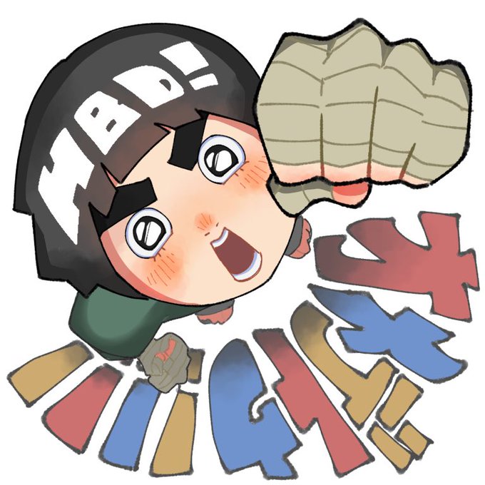 ロック リーのtwitterイラスト検索結果 古い順 ロック リーのtwitterイラスト検索結果 古い順