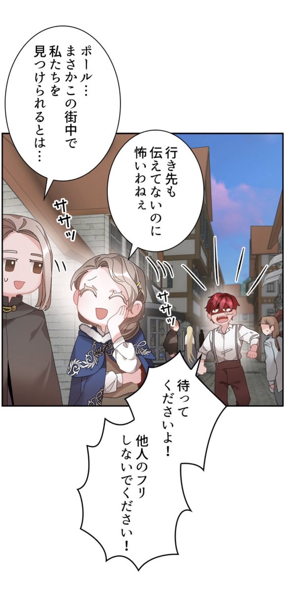 転生したら悠々自適の皇妃ライフのtwitterイラスト検索結果 転生したら悠々自適の皇妃ライフのtwitterイラスト検索結果