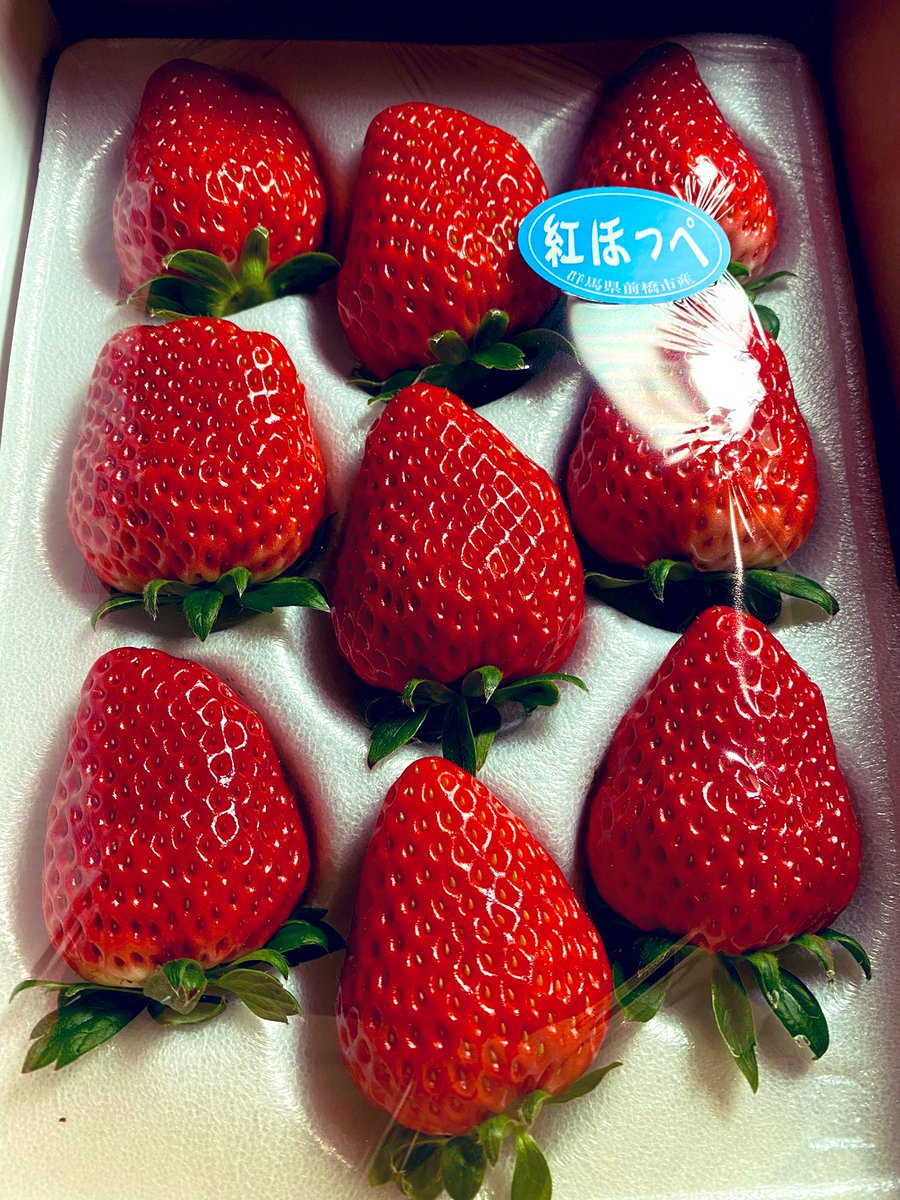 松井ファーム 直売所 いちご狩り オープンしました 大粒の 紅ほっぺ 初収穫 今日から まるおか 様への出荷が始まります 紅ほっぺ おいcベリー あまおとめ かおり野 甘雫姫 松井ファーム いちご スムージー 群馬 前橋市 ふるさと 松井ファーム 直売所 いちご狩り オープンしました 大粒の 紅ほっぺ 初収穫 今日から まるおか 様への出荷が始まります 紅ほっぺ おいcベリー あまおとめ かおり野 甘雫姫 松井ファーム いちご スムージー 群馬 前橋市 ふるさと