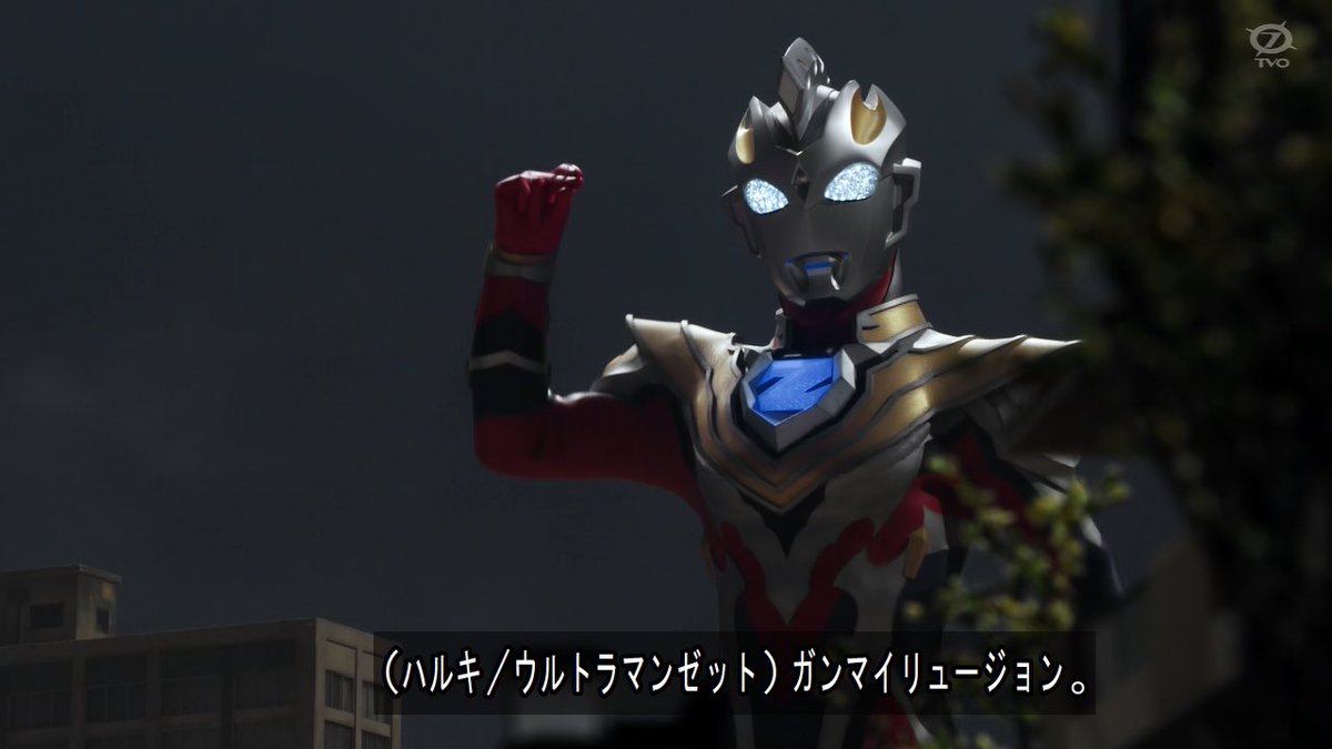 ライスオメガ ウルトラマンｚ ガンマフューチャーはダントツで 強い気がする