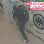最近のコインランドリーは防犯対策がしっかりしており、なかなか盗めない・泥棒もお手あげ!