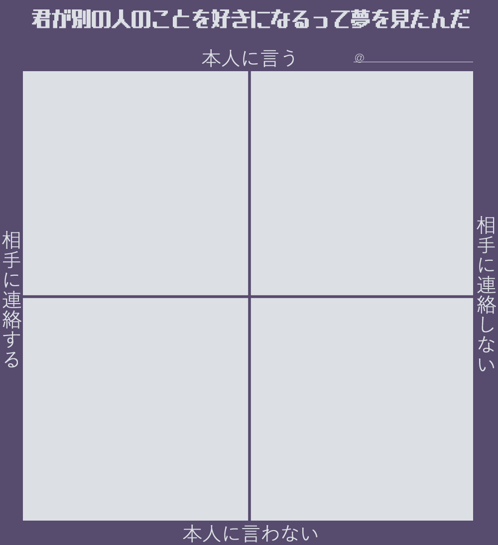 Tweets With Replies By Xx2xx Twitter