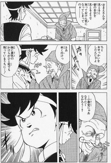 ポップの逃げ癖はアバン先生すら治しきれなかったことを考えるとまぞっほはとんでもない事をしたよね
ダイやアバン先生のような超人ではなく「逃げた未来の自分」のような男の言葉だからこそ刺さったのかな
#ダイの大冒険 