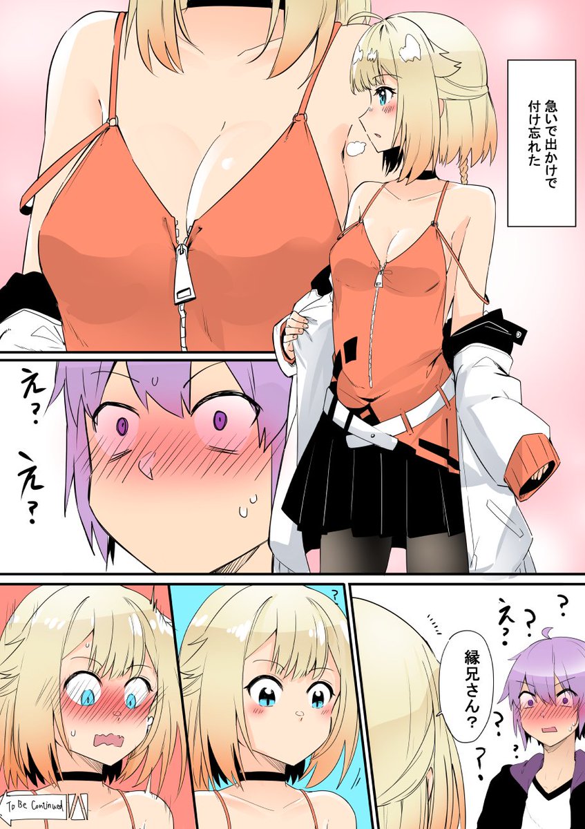 色を…
ドジっ子ONE( ˘ω˘ ) 