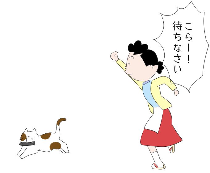 サザエさんのtwitterイラスト検索結果 古い順