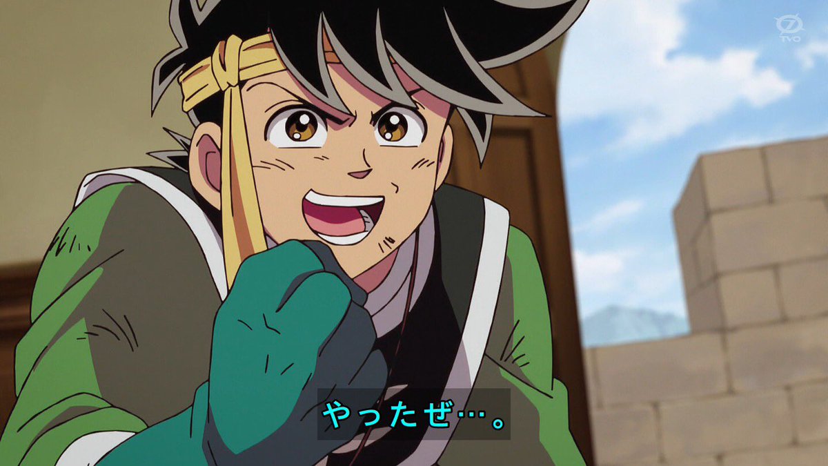 Uzivatel クロス Na Twitteru やったか は敗北フラグだけど やったぜ は勝利フラグ ダイの大冒険