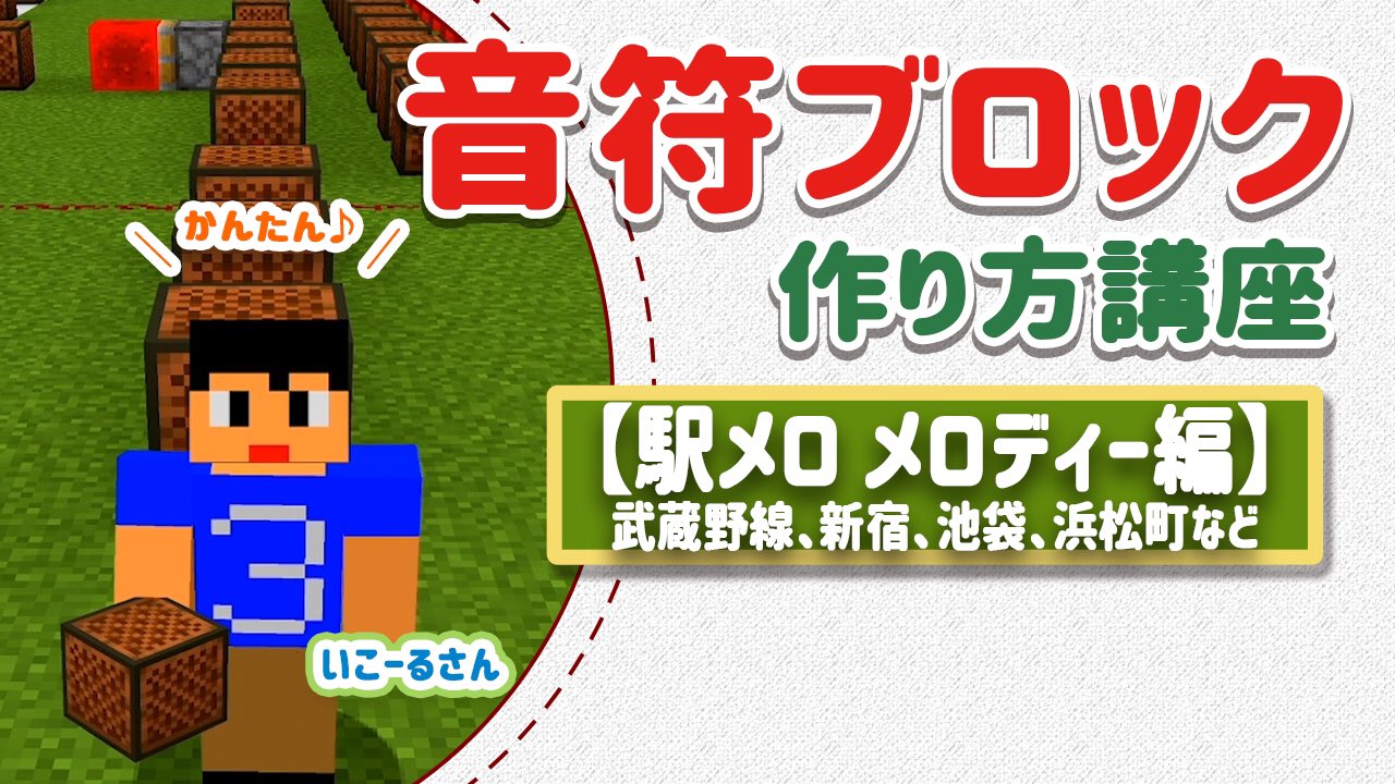 いこーるさん Equal 3 Music 音ブロック Equal3music Twitter