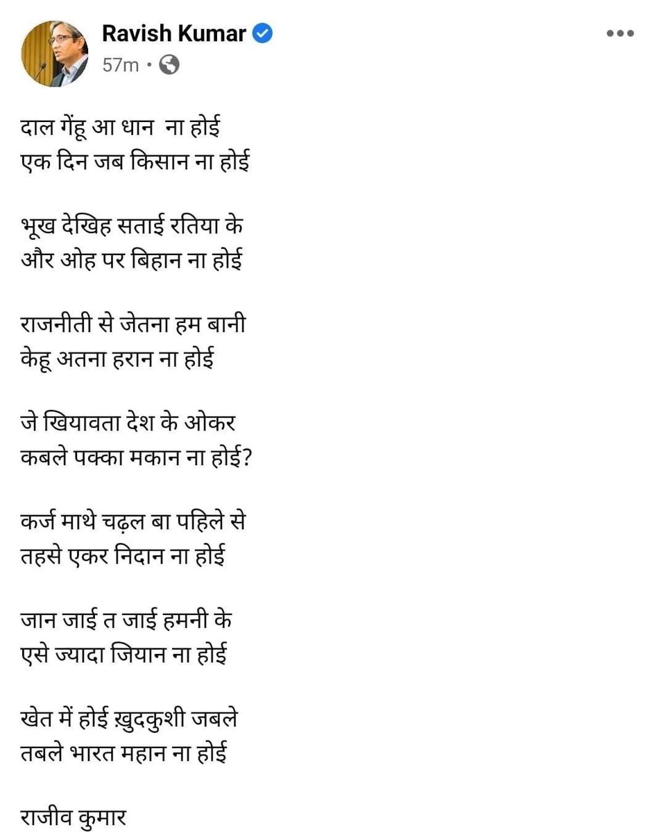 Kingranjan2601's tweet photo. #किसान_विरोधी_कानून_वापस_लो 
Sharam aati hai ya woh bhi Adani ko bech di... 
#FarmersAbovePolitics https://t.co/oeuA9lAaLF