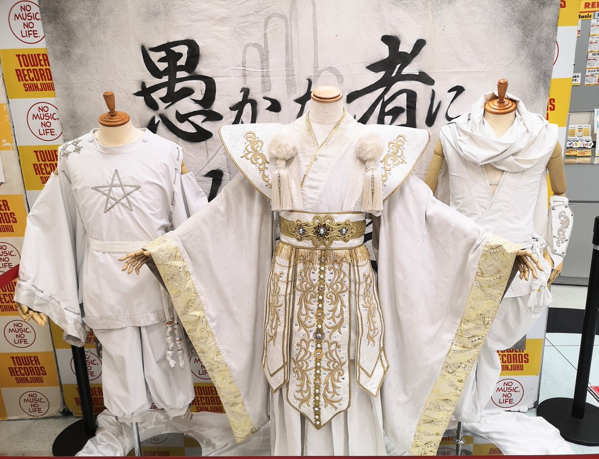 ジグザグ】 -真天地開闢集団-ジグザグ新作発売記念の展示、本日も開店