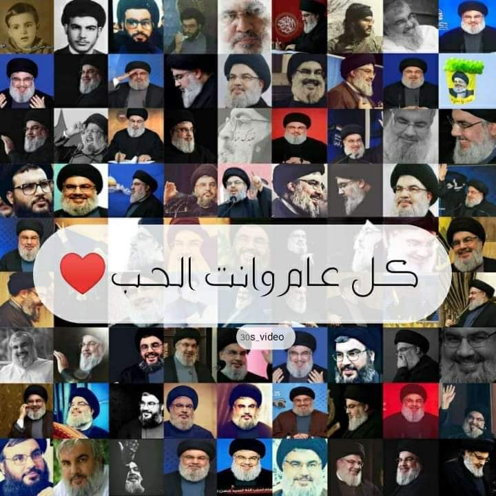 HseinNaser's tweet photo. @Ryma_Fayad https://t.co/JxezlKhy0G