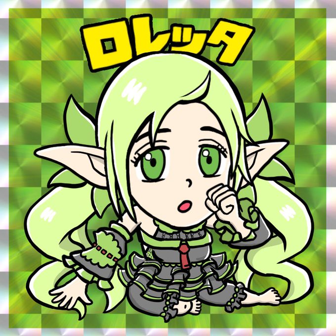 ロレッタのtwitterイラスト検索結果 古い順